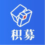 积募